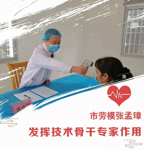 戰疫進行時 廈門勞模職工堅守一線，保障旅游信息咨詢服務